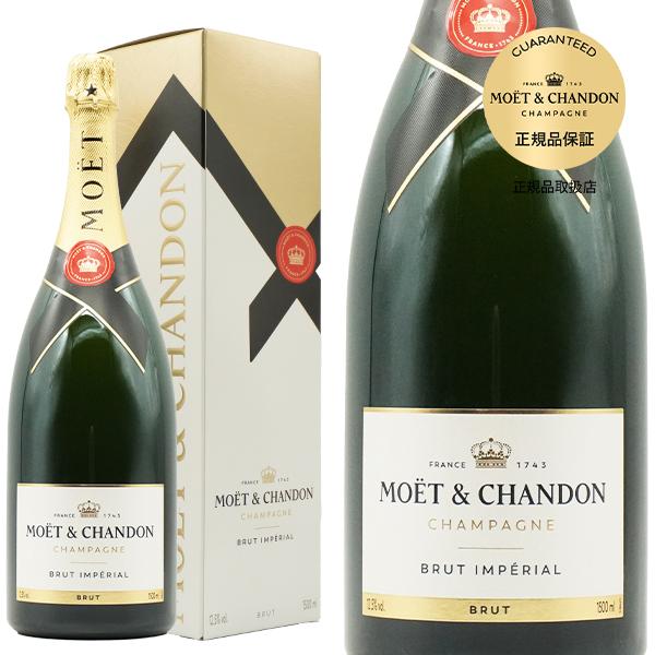 MOET＆CHANDON モエ エ シャンドン ブリュット アンペリアル (モエ  
