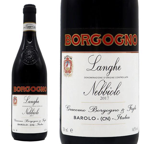 ランゲ 流行に ネッビオーロ 2017年 DOCランゲ ボルゴーニョ社元詰 正規品 ミディアムボディ おまけ付 赤ワイン イタリア 750ml