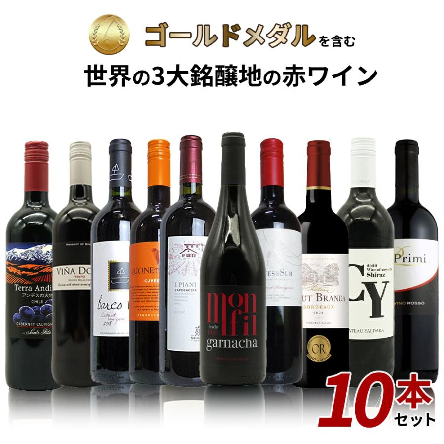 日本酒2本、テキーラ、ブランデー、赤ワイン、合計5本セット