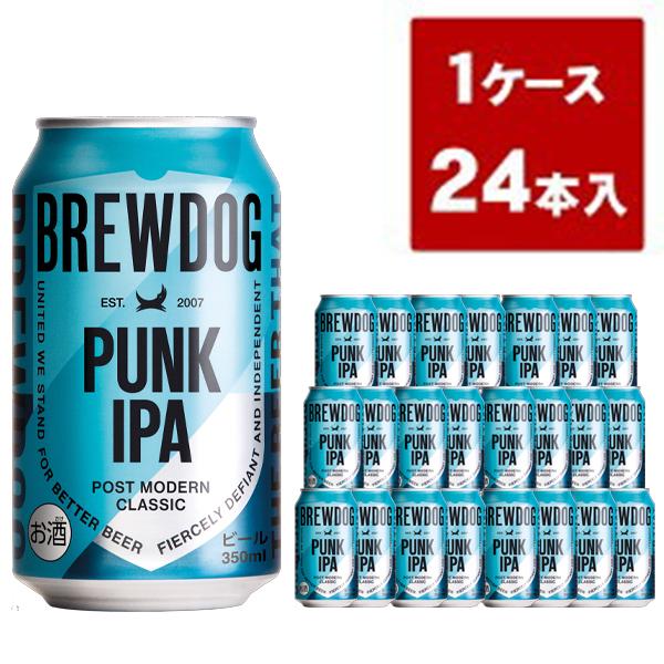【あすつく】【アウトレット 賞味期限2025年2月末】【送料無料】ブリュードッグ PUNK IPA 350ml×24缶セット パンクアイピーエー パンク アイピーエー