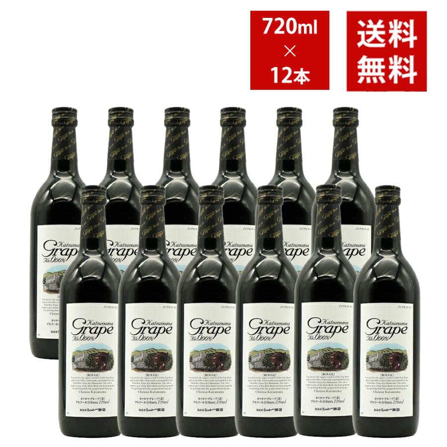 送料無料 12本セット】カツヌマ グレープ(赤) シャトー勝沼 ノン