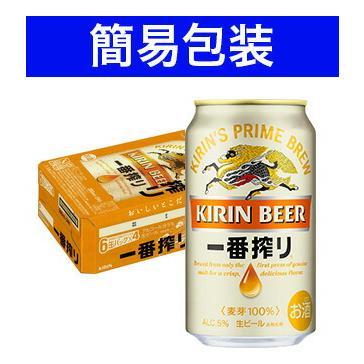 キリン 一番搾り 350ml缶２ケース 一番搾り 【簡易包装対応可】キリン 1ケース350ml缶×24本 【同梱不可