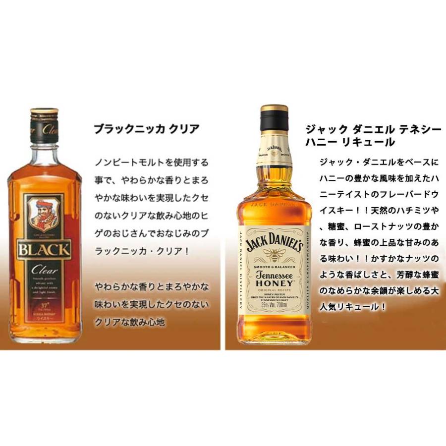 送料無料】ウイスキー飲み比べ6本セットB 国産ウイスキー スコッチ