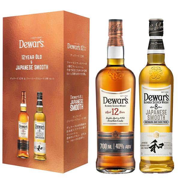 正規品 箱入 飲み比べ】デュワーズ12年＆ジャパニーズスムース8年