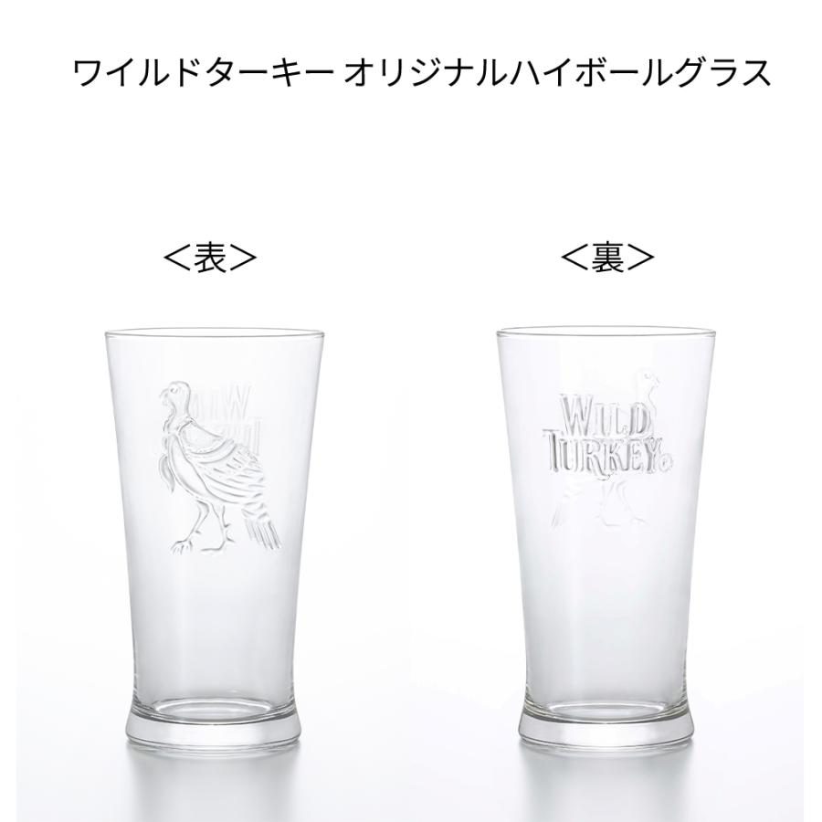 箱入 グラス付 正規品】ワイルドターキー 8年 オリジナルハイボール