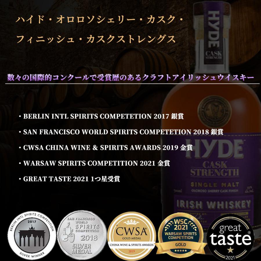 ブラドノック シングルカスク 2018 ウイスキー フープ オロロソシェリー 正規品】ハイド オロロソシェリー カスク フィニッシュ カスク