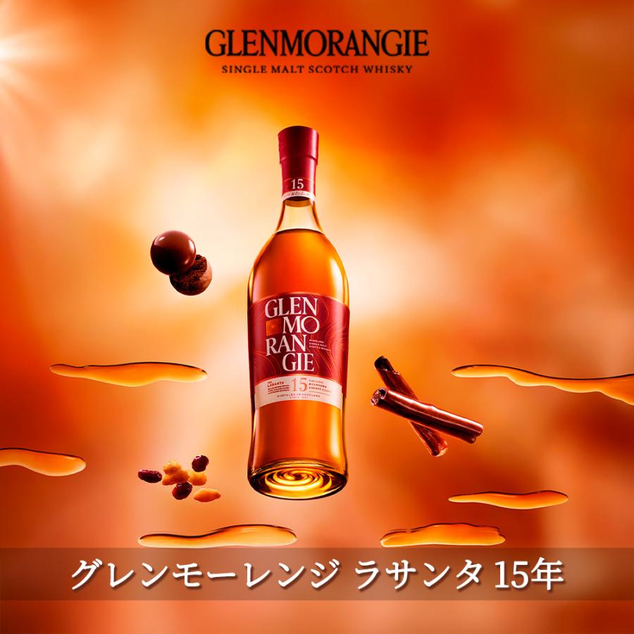 正規品 箱入】グレンモーレンジ ラサンタ 15年 シェリーカスク