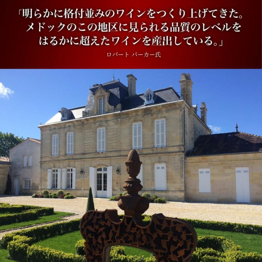 シャペル ド ポタンサック 2017 AOCメドック (シャトー ポタンサックの