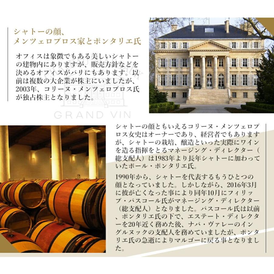 パヴィヨン ルージュ デュ シャトー マルゴー 2022 メドック プルミエ