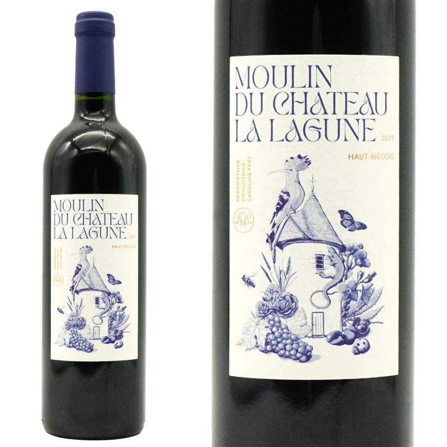 ムーラン ド ラ ラギューヌ 2017 メドック グラン クリュ クラッセ