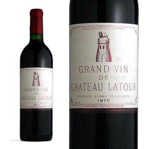 シャトー・ラトゥール 1970年 メドック格付第1級 AOCポイヤック