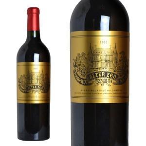 アルタ・エゴ・ド・パルメ2007 赤ワイン　750ml アルタ・エゴ・ド・パルメ 2007年 シャトー・パルメ セカンドラベル