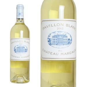 シャトー・マルゴー パヴィヨン・ブラン・デュ・シャトー・マルゴー  