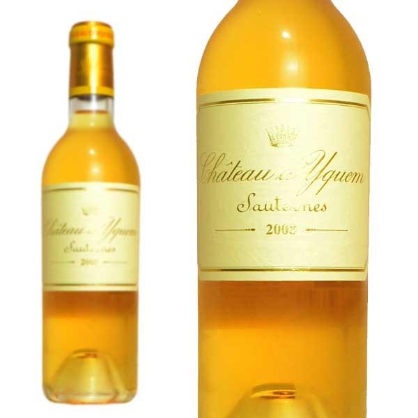 シャトー・ディケム 2008年 ソーテルヌ格付第1級 ハーフサイズ 375ml （ボルドー ソーテルヌ 白ワイン） 家飲み 巣ごもり