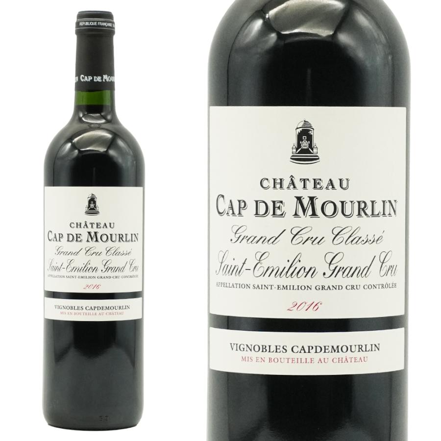 飲料・酒 赤ワイン 2本セット Saint Emilion Grand Cru 2016