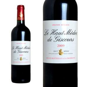 赤ワイン 2本セット オー・メドック・ジスクール 、バローロ 飲料・酒