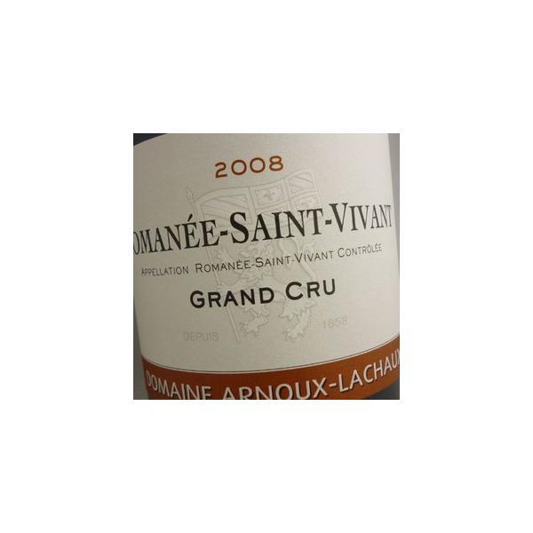 ロマネ・サン・ヴィヴァン グラン・クリュ 2008年 ドメーヌ・アルヌー