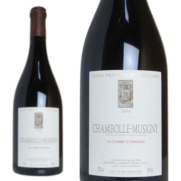 ドミニク ラフォン ムルソー ２本セット ムルソー 2020 ドミニク・ラフォン