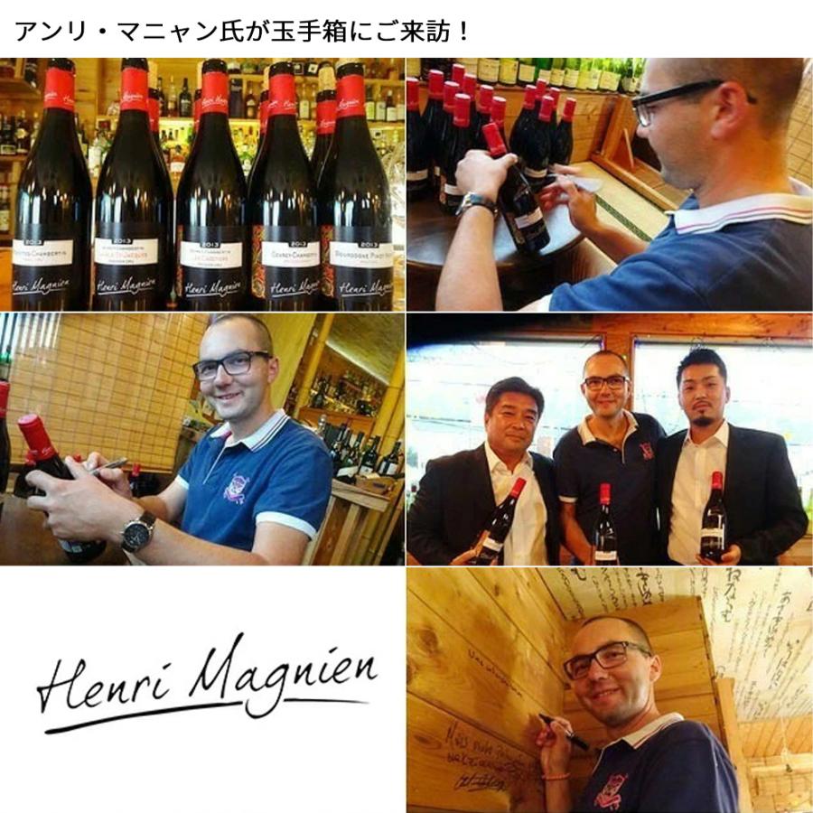 ジュヴレ シャンベルタン プルミエ クリュ 一級 レ カズティエ 2022 蔵出し品 ドメーヌ アンリ マニャン元詰 正規品