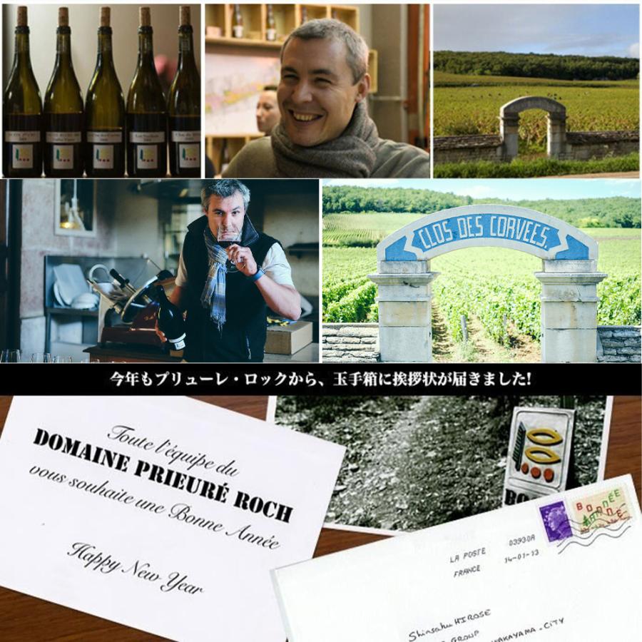 サヴィニ レ ボーヌ ドゥスュ ゴラルド ブラン 2022 蔵出し限定作品