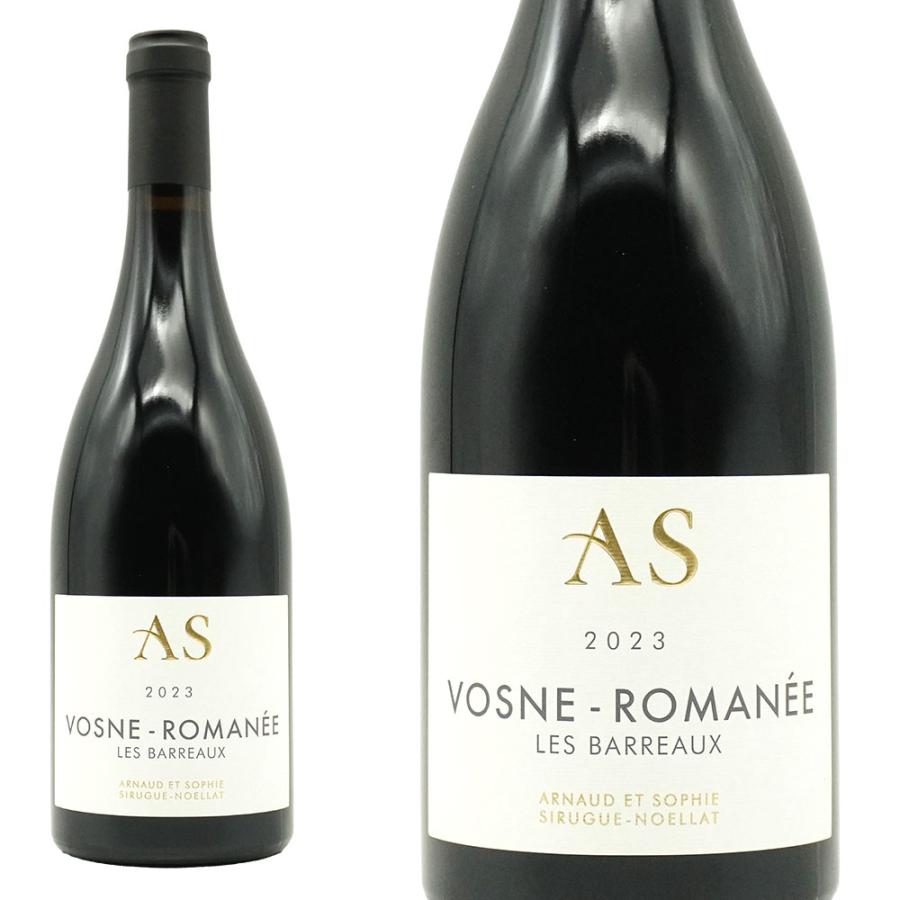 ヴォーヌ ロマネ レ バロー 2023 アルノー エ ソフィ シリュグ ノエラ