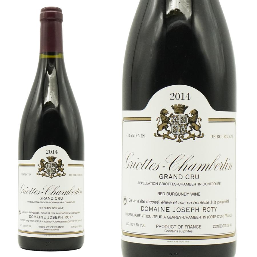 グリオット シャンベルタン グラン クリュ 特級 2014 蔵出し限定作品