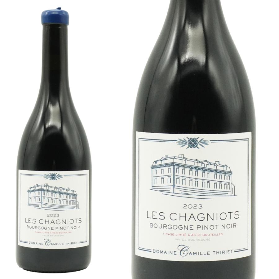 お一人様一本限り】ブルゴーニュ ピノ ノワール レ シャニオ 2023 超