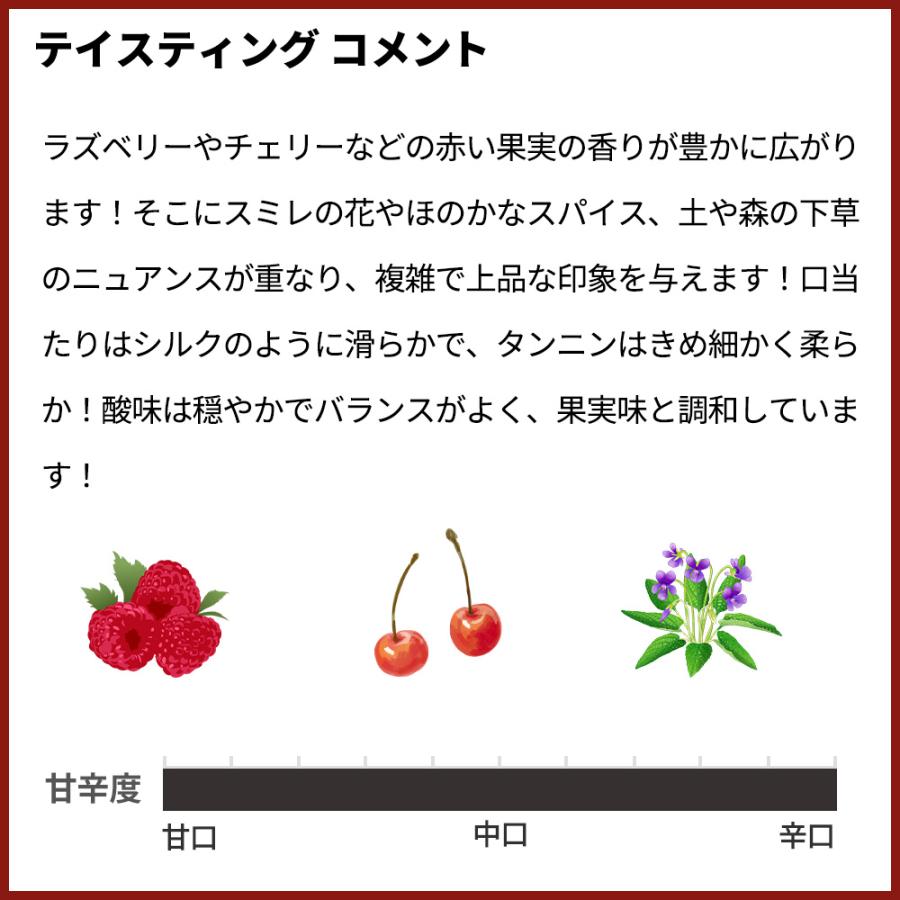 ヴォーヌ ロマネ 2022 ブシャール ペール エ フィス 正規品 AOCヴォーヌ ロマネ フレンチオーク樽100％で12ヶ月熟成_15