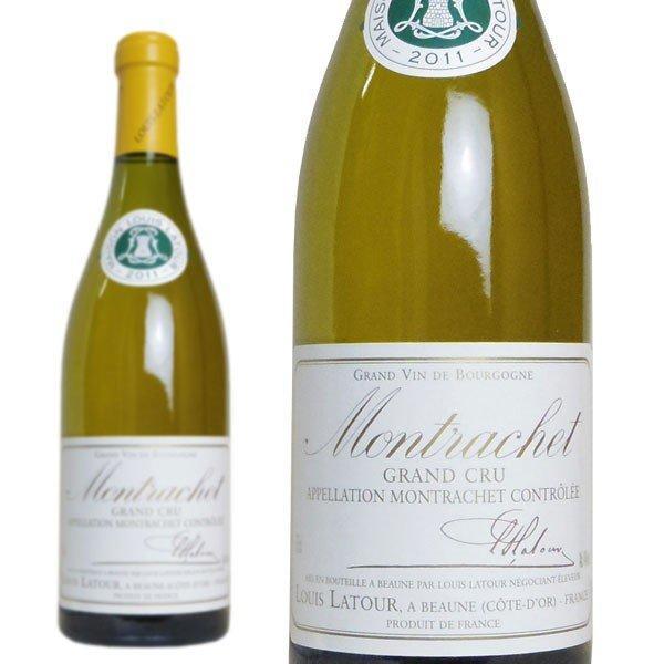 大人女性の モンラッシェ グラン・クリュ 2011年 ブルゴーニュ 家飲み 巣ごもり （フランス 750ml ルイ・ラトゥール 白ワイン） ワイン 