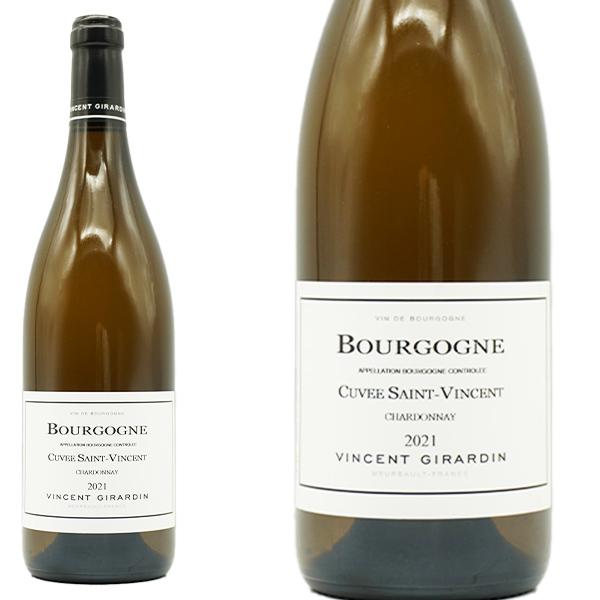ブルゴーニュ・ブラン キュヴェ・サン・ヴァンサン 2021年 ヴァンサン・ジラルダン 正規 750ml （フランス ブルゴーニュ 白ワイン） 1023 | ブランド登録なし