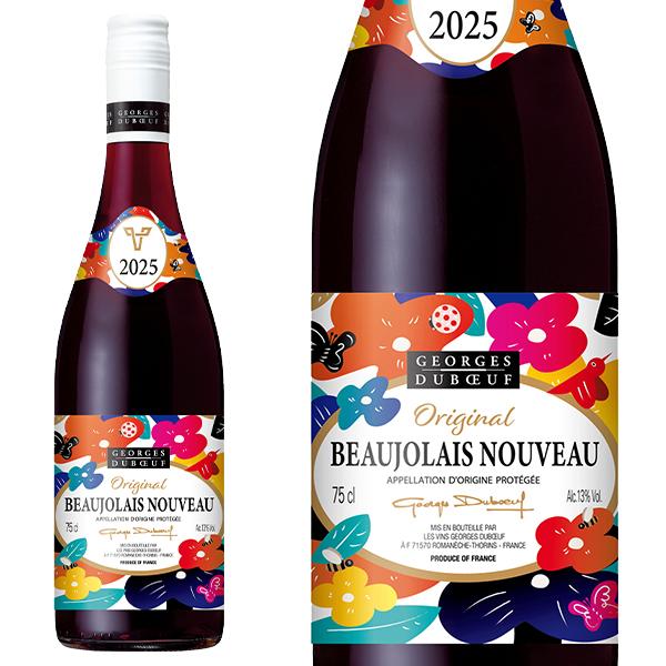 2026年3月】ボジョレーヌーボー（ワイン）（容器：パウチ）のおすすめ