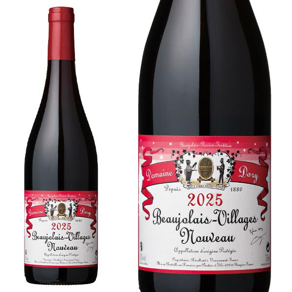 2025.11.20解禁！ボジョレーヌーボー特集ページ| うきうきワインの玉手箱