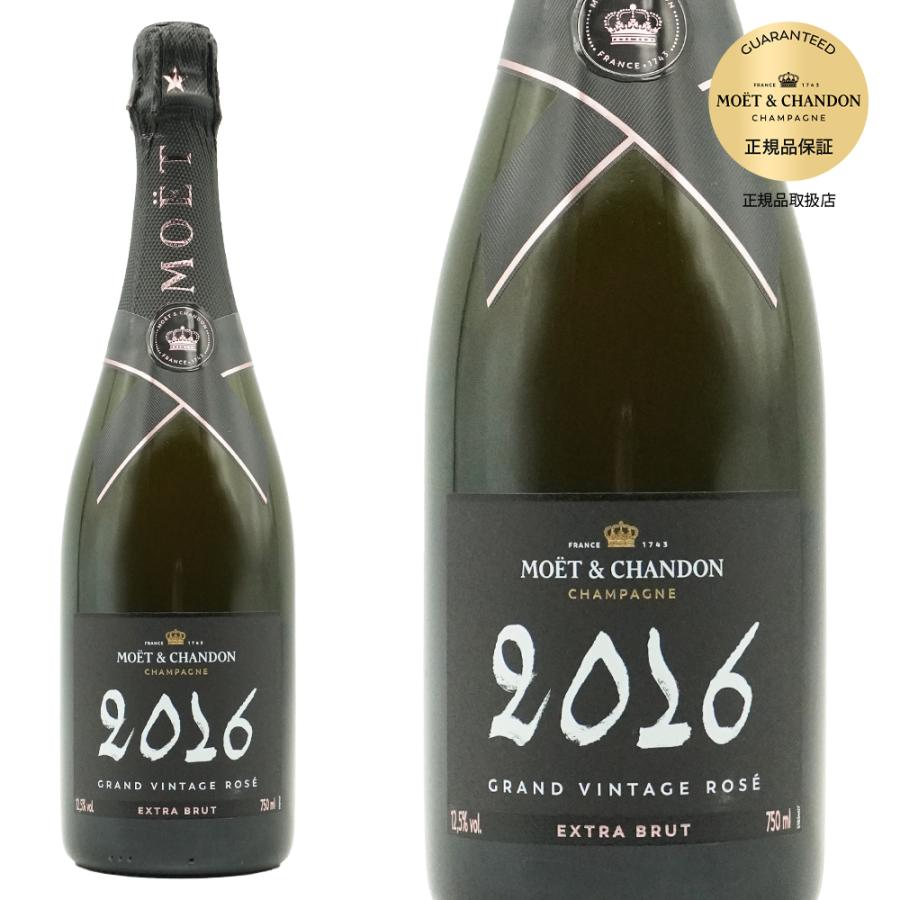 MOET＆CHANDON（モエ・エ・シャンドン） モエ エ シャンドン グラン