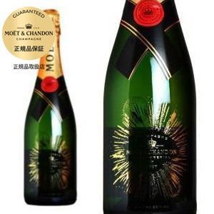 MOET＆CHANDON（モエ・エ・シャンドン） モエ エ シャンドン