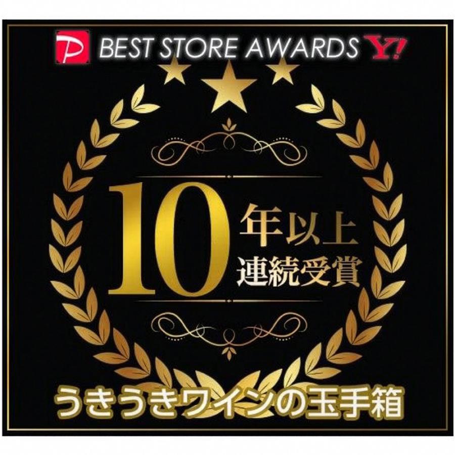 パイパー エドシック シャンパーニュ “レア ヴィンテージ”【レア ラ