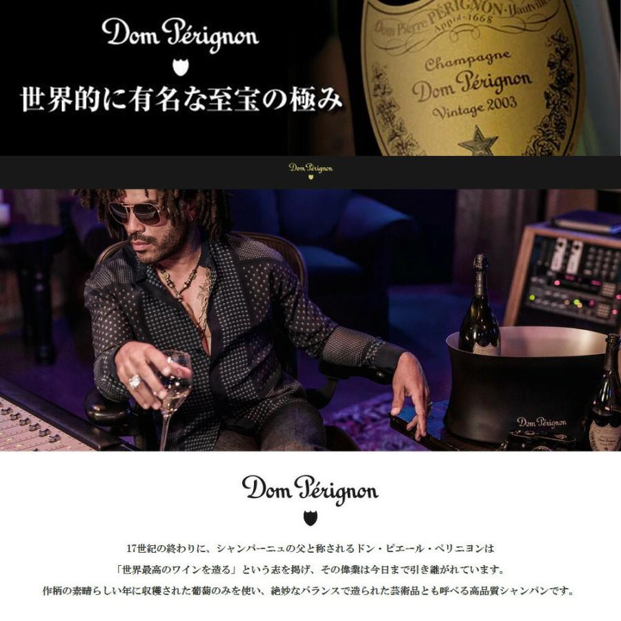 大型マグナムサイズ/豪華箱入/正規品】ドン ペリニョン 2013 モエ エ