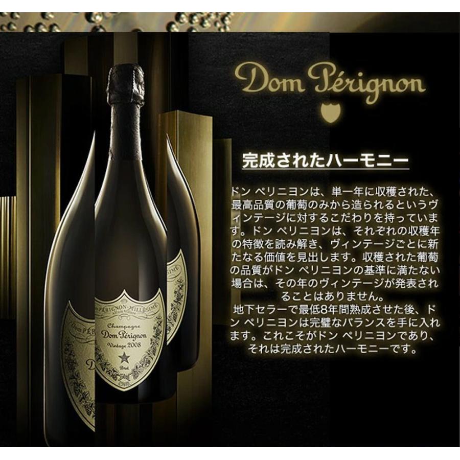 日本未発売3L ドン・ペリニョン マグナムサイズ3000mlヴィンテージ 未開封 大型マグナムサイズ/豪華箱入/正規品】ドン ペリニョン 2013 モエ エ
