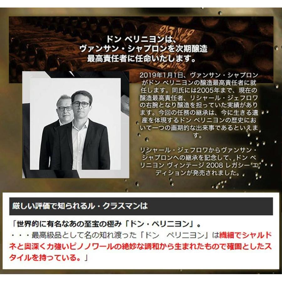 大型マグナムサイズ/豪華箱入/正規品】ドン ペリニョン 2013 モエ エ