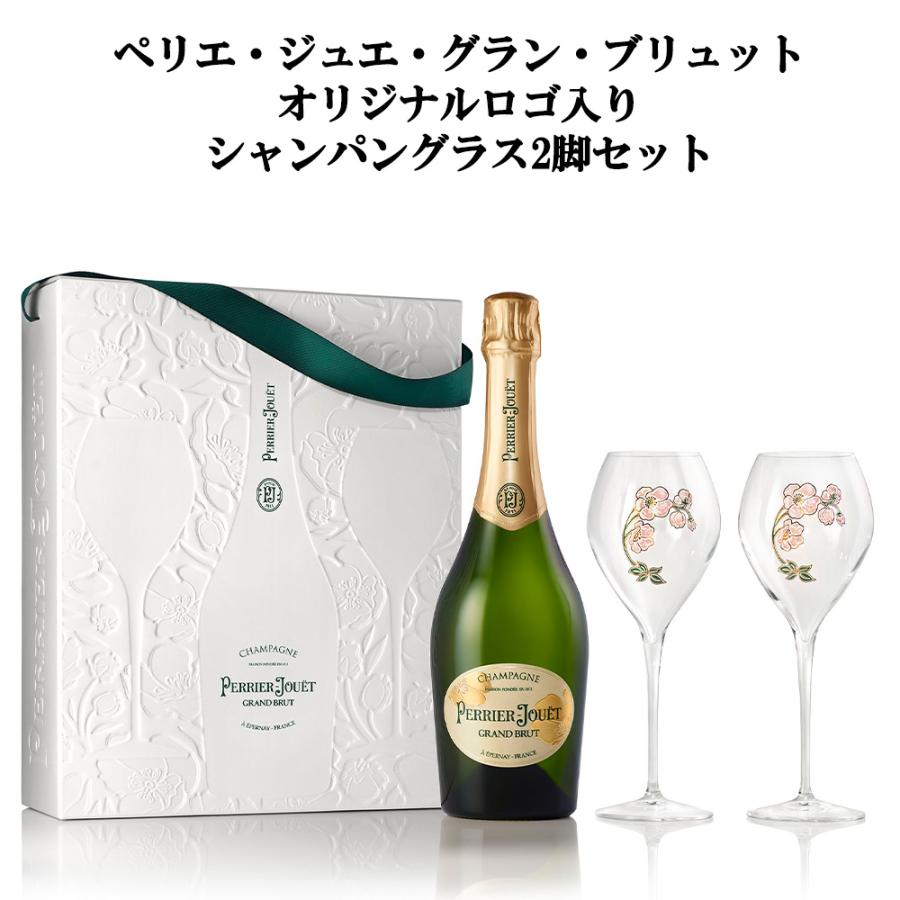 ベル・エポック 【正規品 箱入 シャンパングラス2脚付】ペリエ ベル・エポック 【正規品 箱入 シャンパングラス2脚付】ペリエ