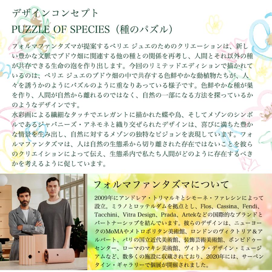 送料無料】【正規品 箱入 シャンパングラス2脚付】ペリエ ジュエ ベル