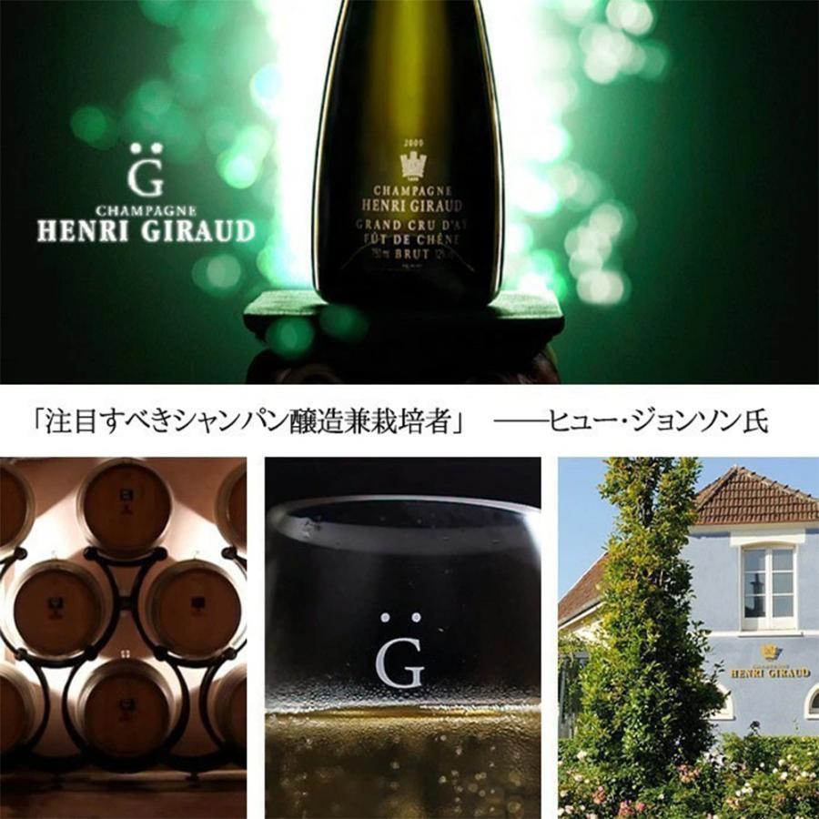 アンリ ジロー シャンパーニュ オマージュ オー ピノ ノワール ブリュット AOCシャンパーニュ 正規代理店輸入品 白 辛口 高級泡_5