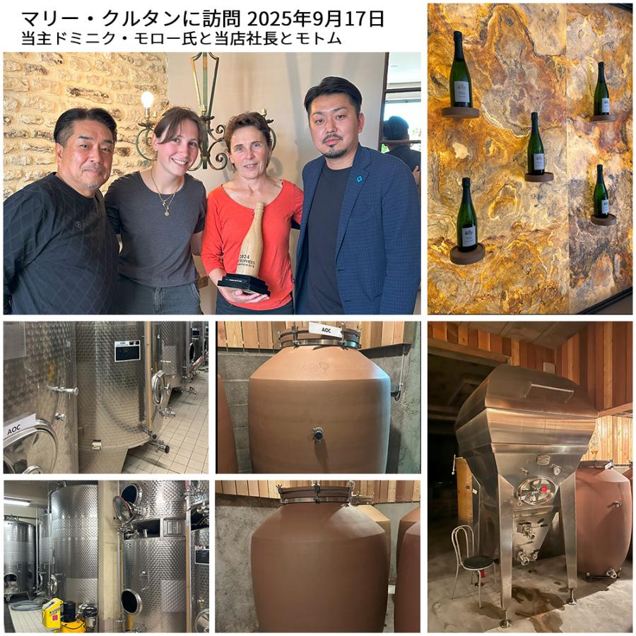 【大型サイズ】マリー クルタン シャンパーニュ エフロールサンス (開花) ヴィエイユ ヴィーニュ ヴィンテージ 2018 エクストラ ブリュット_6