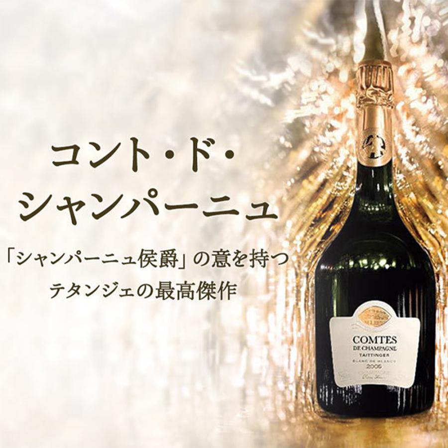 【豪華箱入】テタンジェ コント ド シャンパーニュ ロゼ ブリュット ミレジム 2009 豪華ギフト箱入り 正規代理店輸入品 AOCミレジムの画像