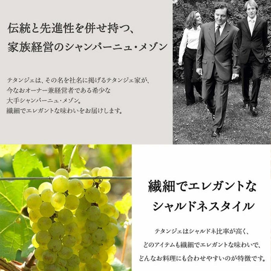 【豪華箱入】テタンジェ コント ド シャンパーニュ ロゼ ブリュット ミレジム 2009 豪華ギフト箱入り 正規代理店輸入品 AOCミレジムの画像