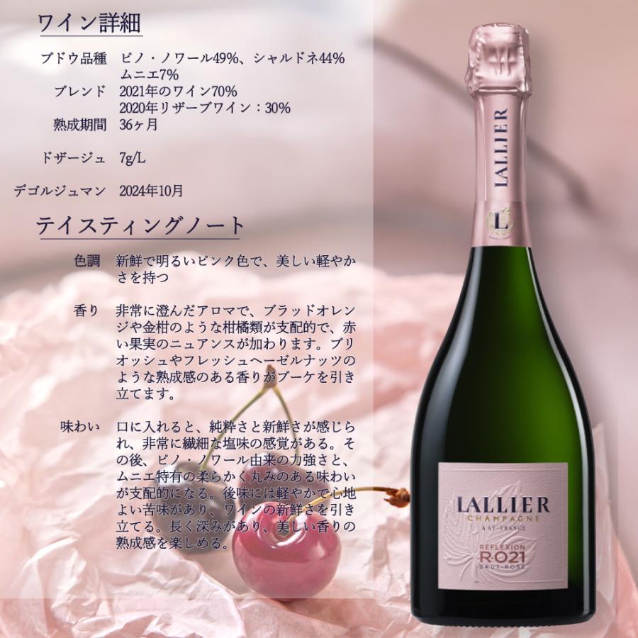 送料無料】ジョエルロブション ラリエシャンパーニュロゼ【2本入