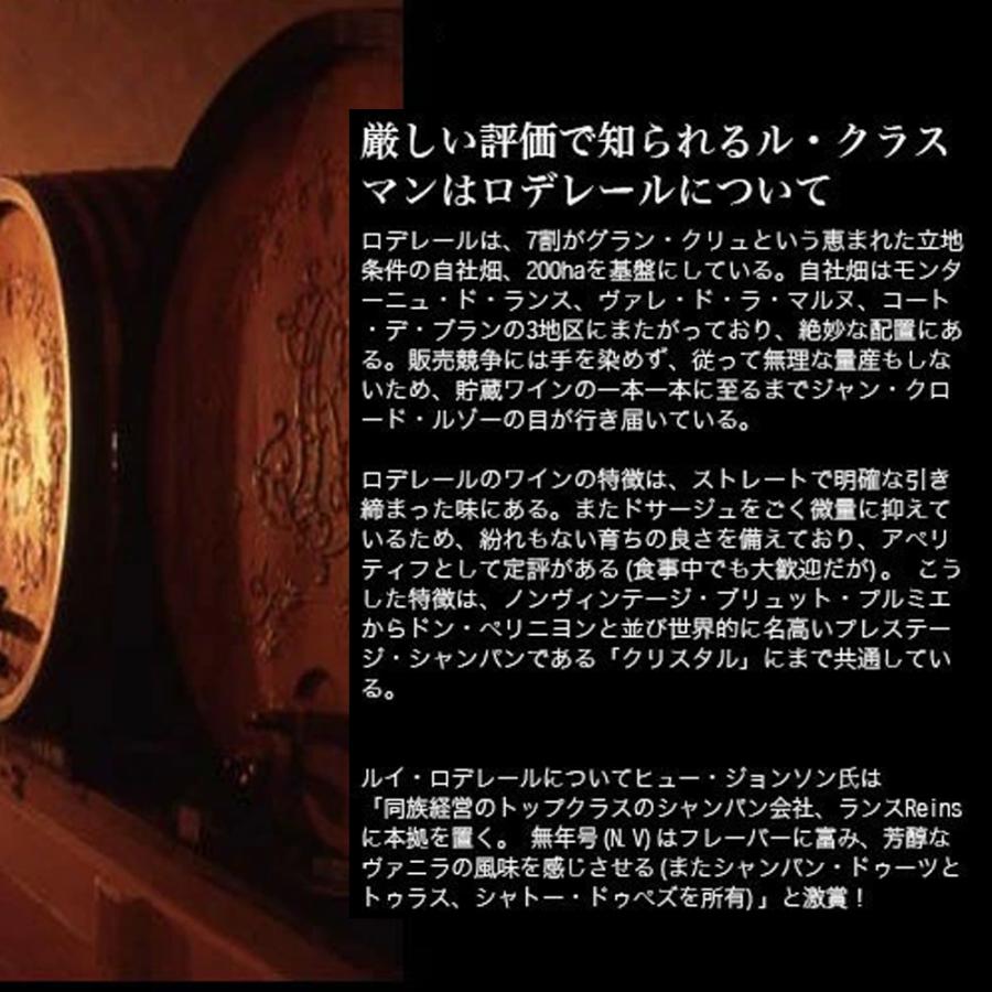 大型マグナム】ルイ ロデレール クリスタル ロゼ ヴィンテージ 2013