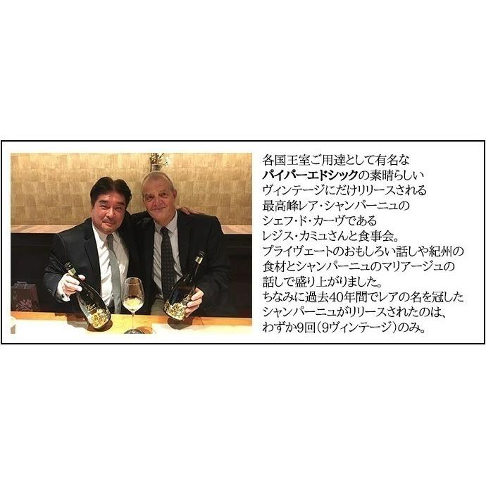 クーラーボックス付き】パイパー エドシック エッセンシエル EXBr