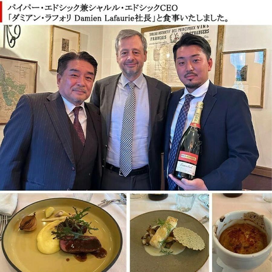 クーラーボックス付き】パイパー エドシック エッセンシエル EXBr