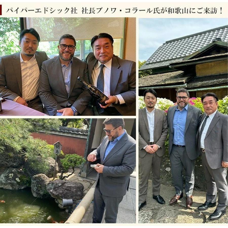 クーラーボックス付き】パイパー エドシック エッセンシエル EXBr