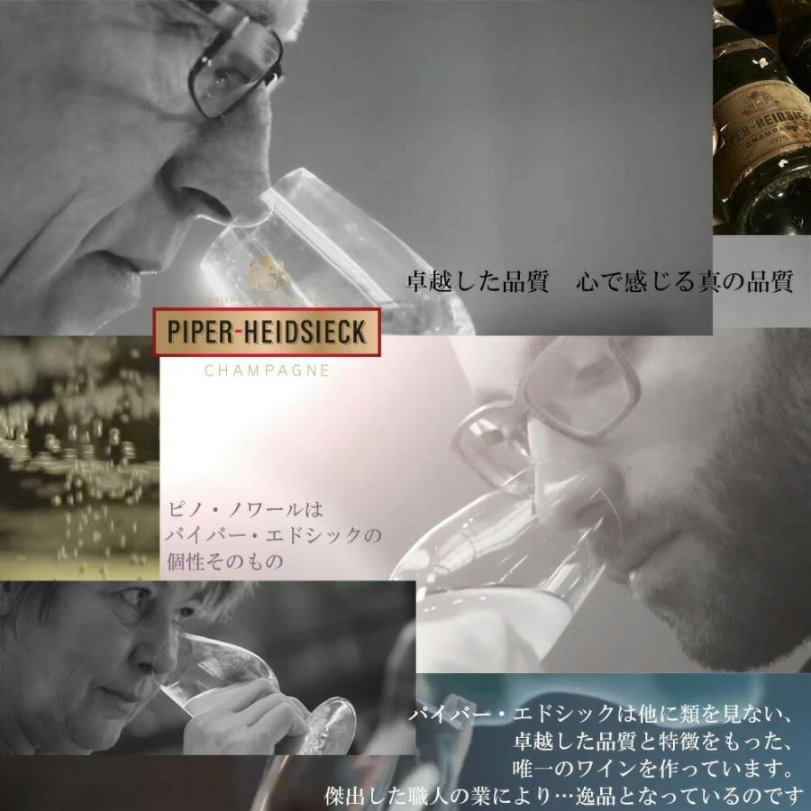 クーラーボックス付き】パイパー エドシック エッセンシエル EXBr